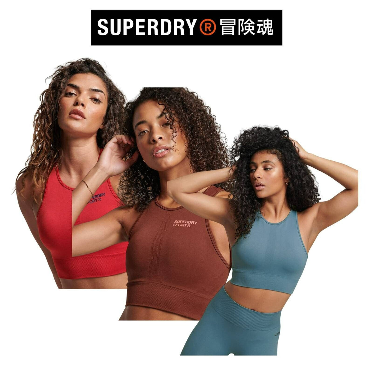 Superdry Womens Core Seamless Jacquard Knit Mid Impact Fitted Bra SW24WU2R