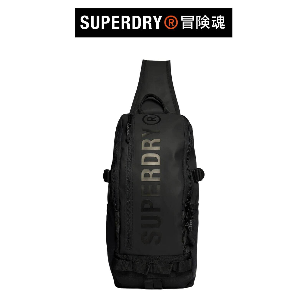 Superdry Unisex Tarp Adjustable Strap Pockets Messenger Sling Bag SW32WA4S