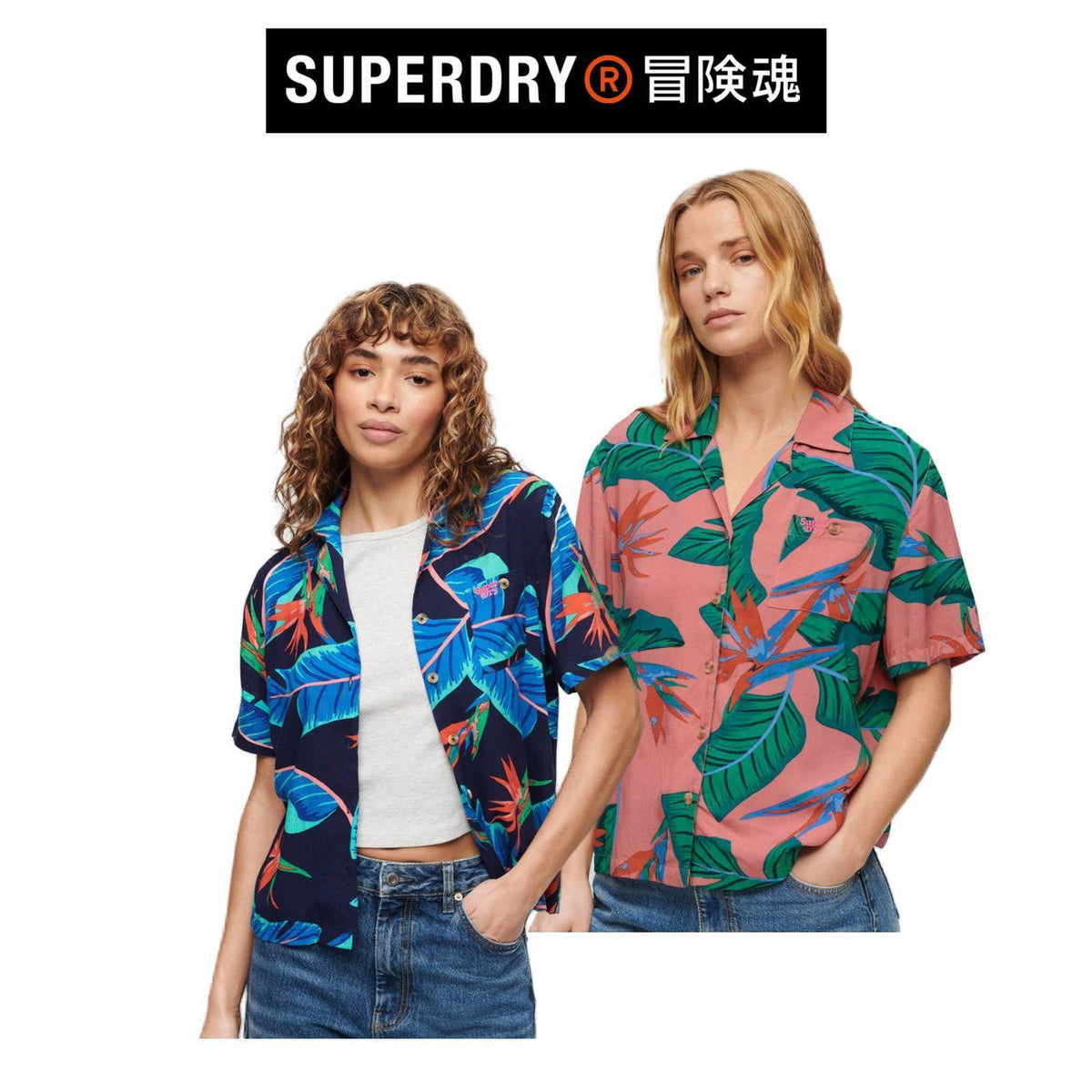 Superdry Womens Beach Resort Shirt Print Floral Chest Pocket Button SW43SS9L