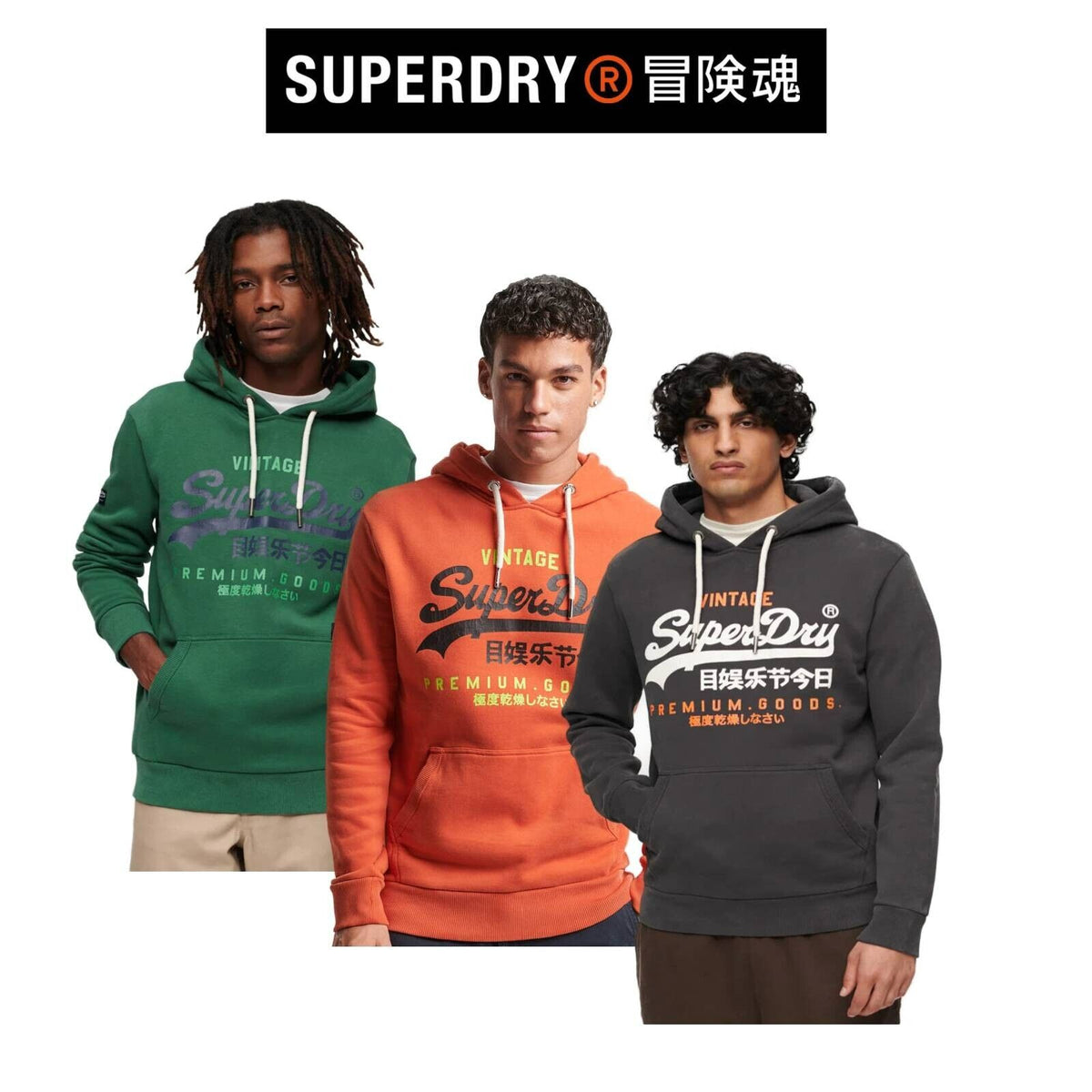 Superdry Mens Classic Vintage Retro Style Logo Comfy Heritage Hoodie SM32WF5G