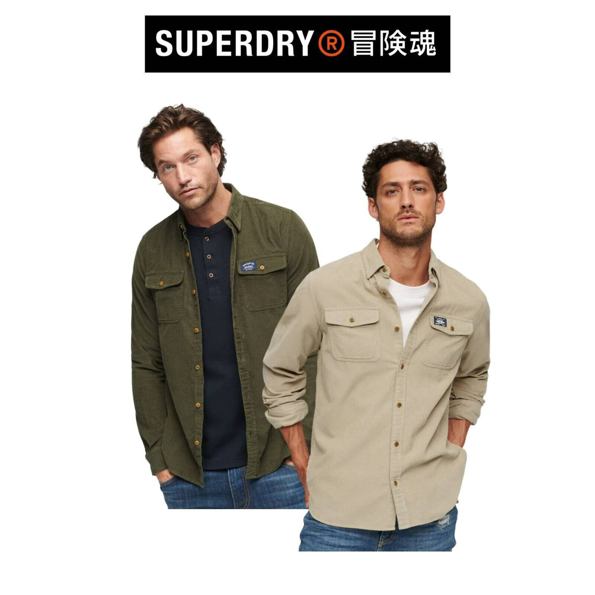 Superdry Mens Trailsman Relaxed Fit Rustic Casual Comfy Corduroy Shirt SM41WS8K