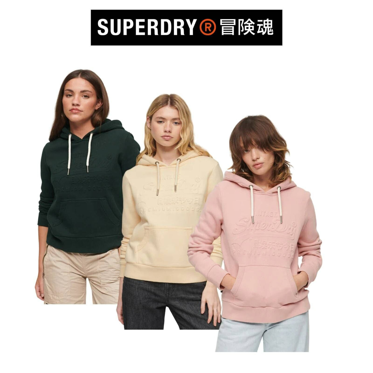 Superdry Womens Embossed Vintage Logo Cosy Stylish Drawstring Hoodie SW32WF7U