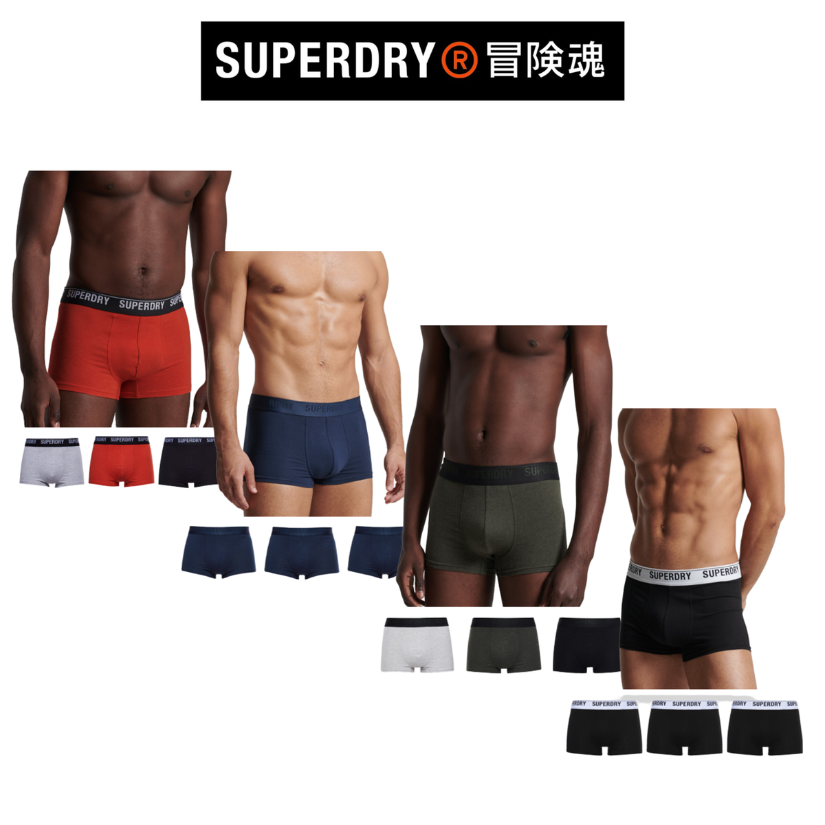 Superdry Mens Trunk Multi 3 Pack Soft Stretch Elastic Midlength SMW21UA2